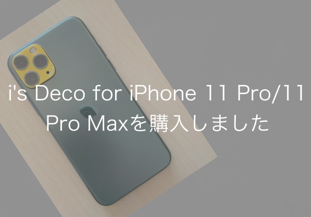 i's Deco for iPhone 11 Pro/11 Pro Max