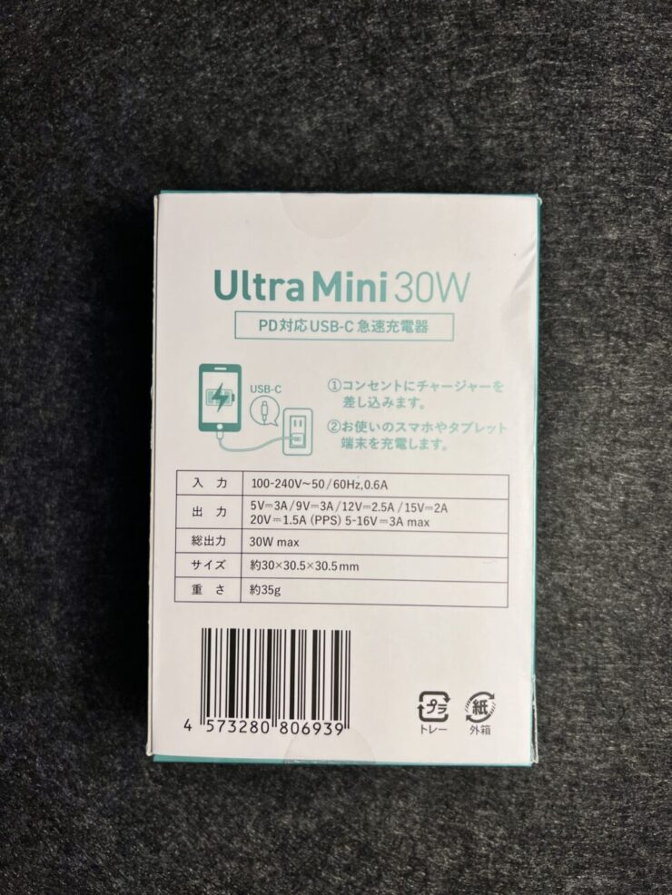 BELLEMOND Ultra Mini 30W