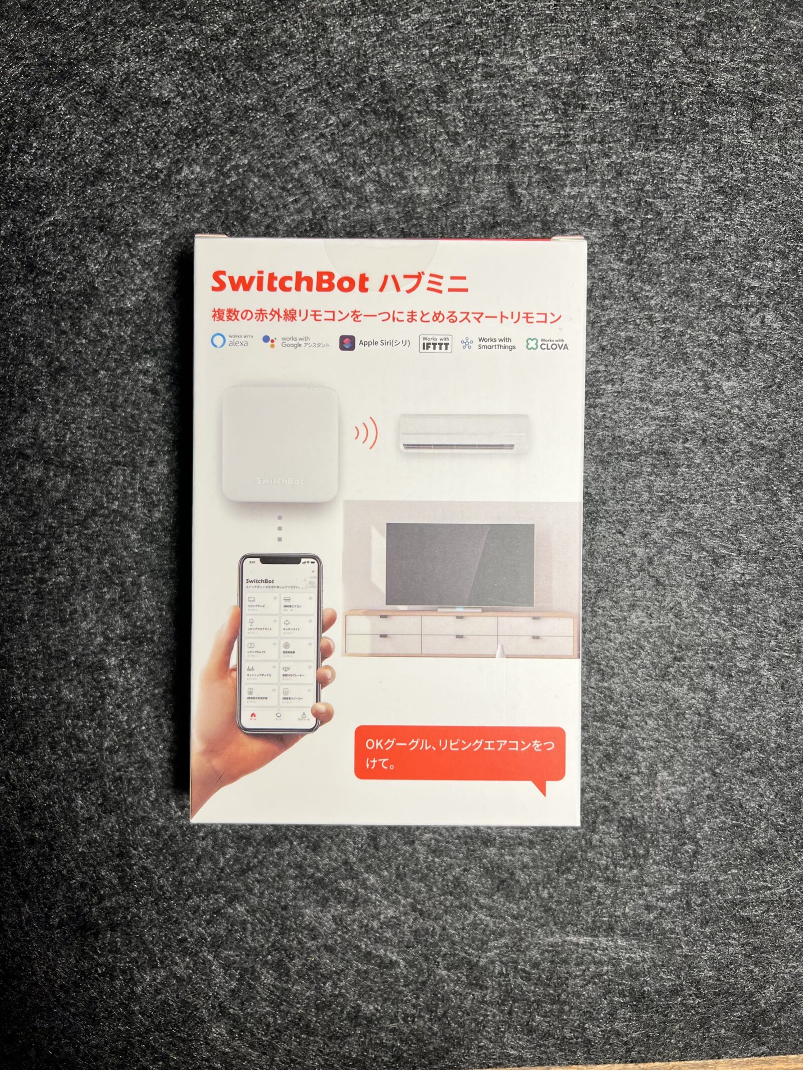 SwitchBot スマートリモコン ハブミニ